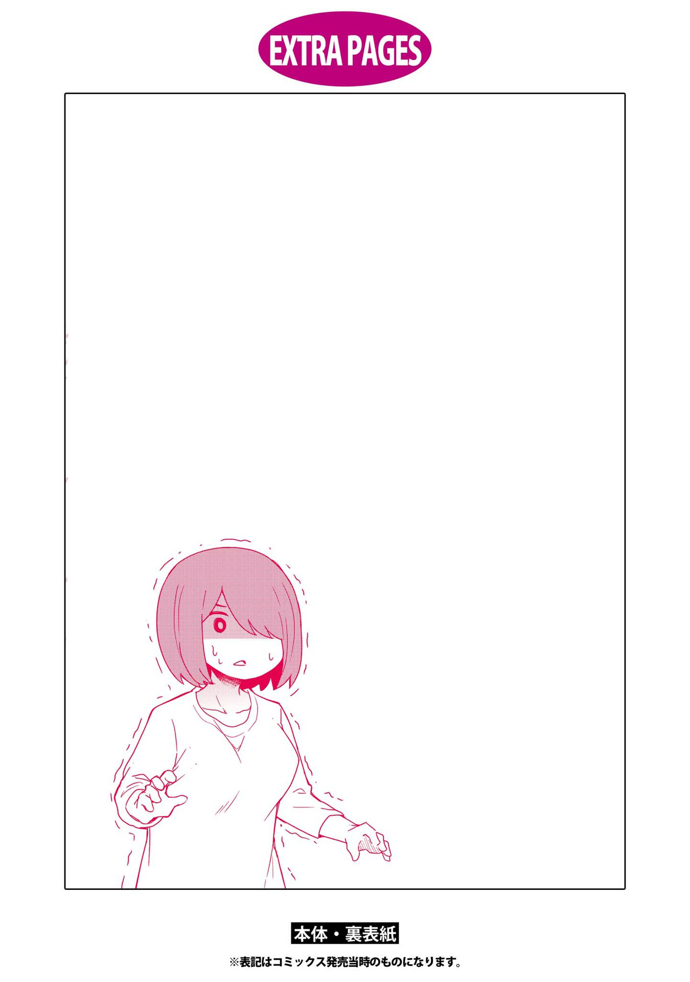 Page 22 of Chapter 77.5