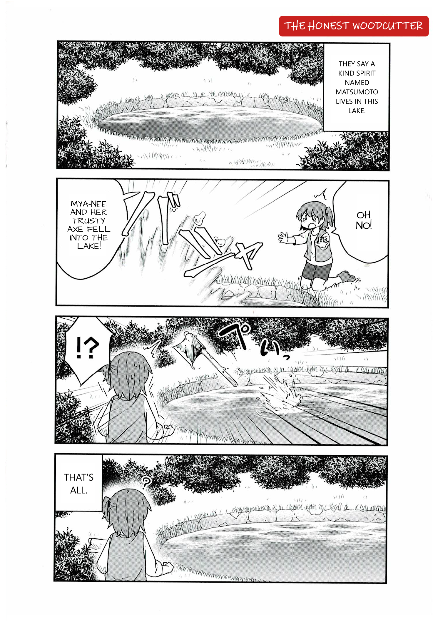 Page 8 of Chapter 77.75