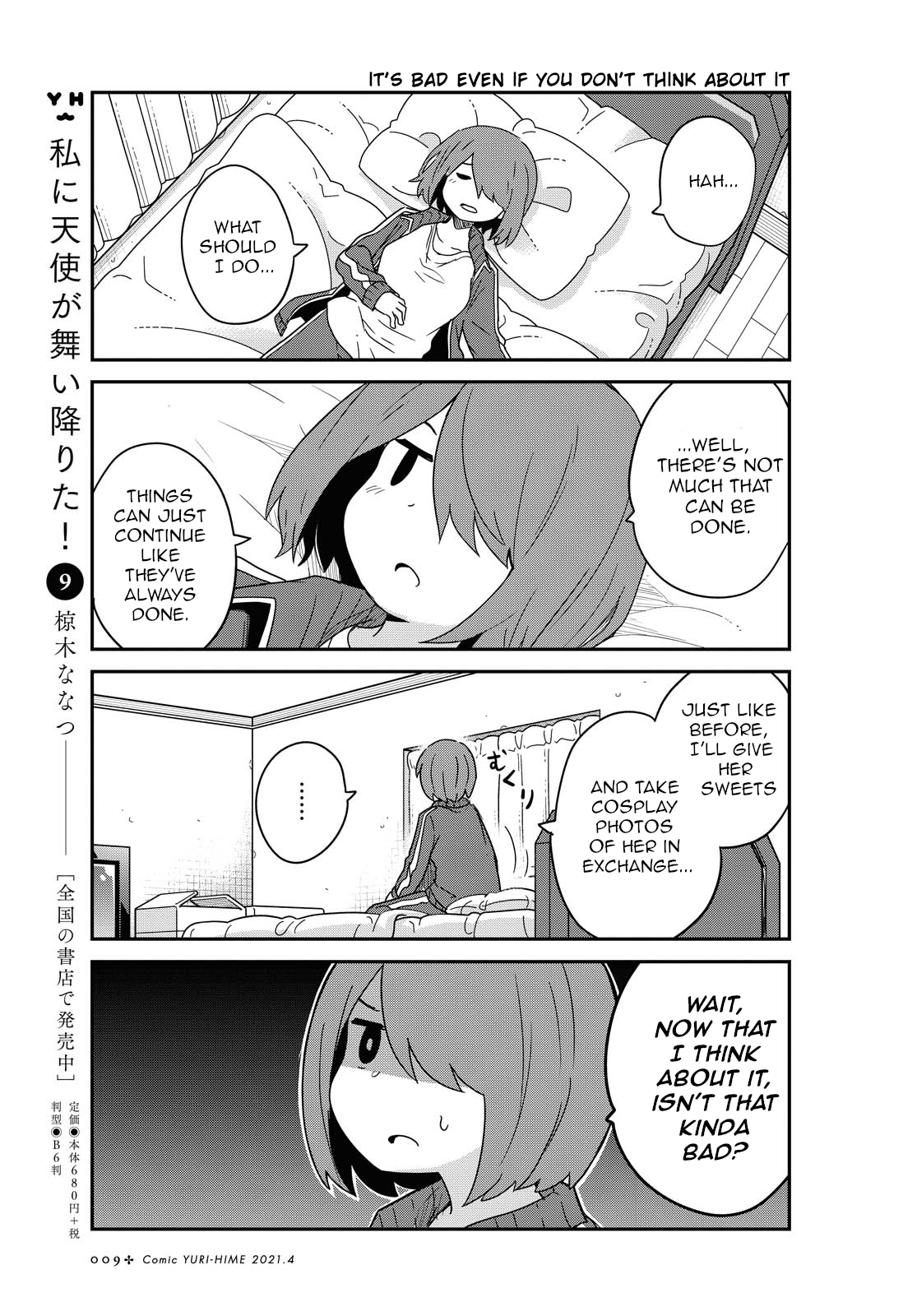 Page 5 of Chapter 78