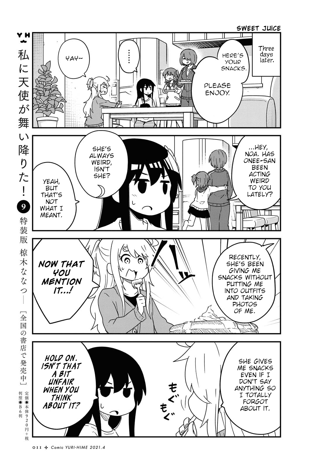 Page 7 of Chapter 78