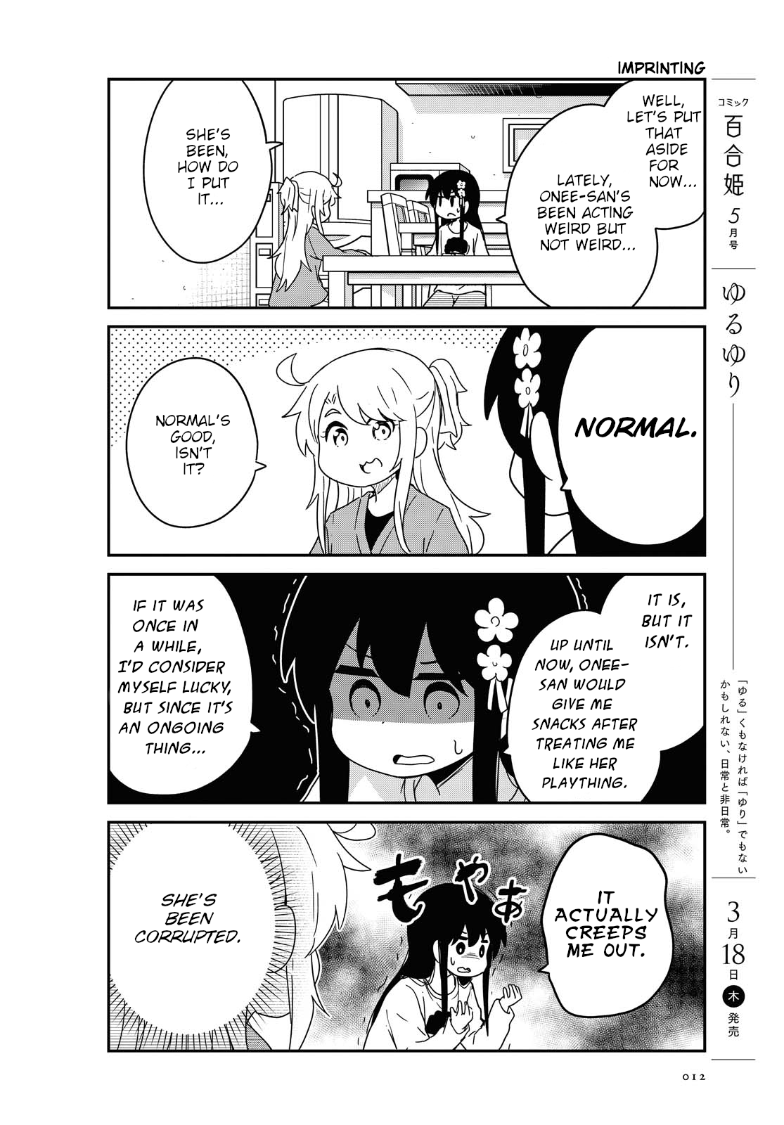 Page 8 of Chapter 78