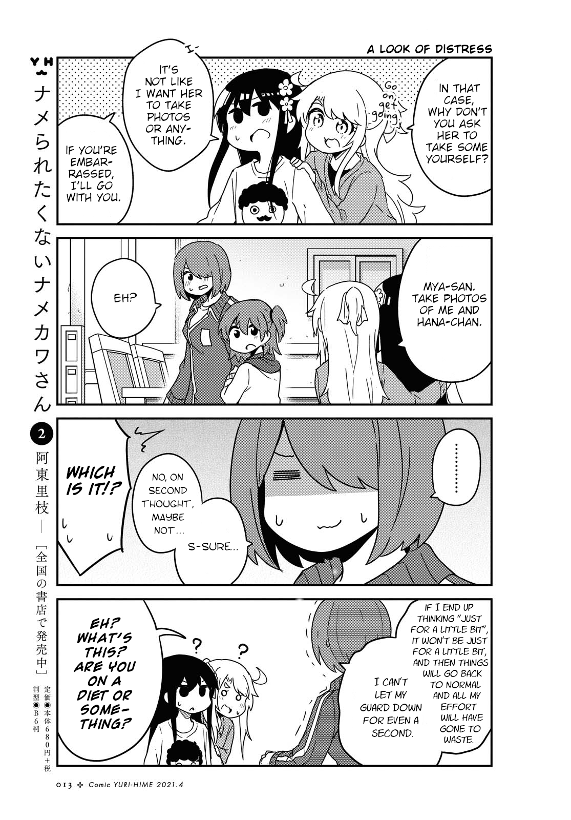 Page 9 of Chapter 78