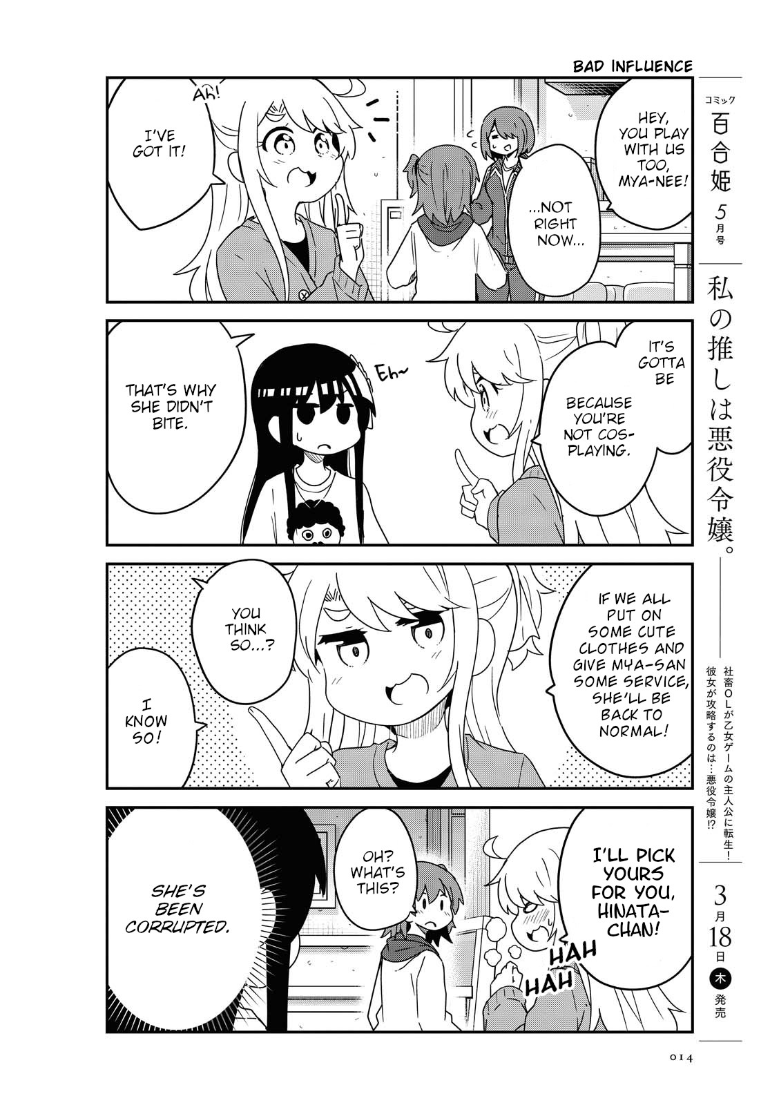 Page 10 of Chapter 78