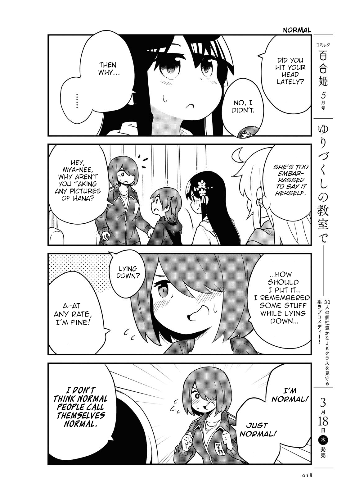 Page 14 of Chapter 78