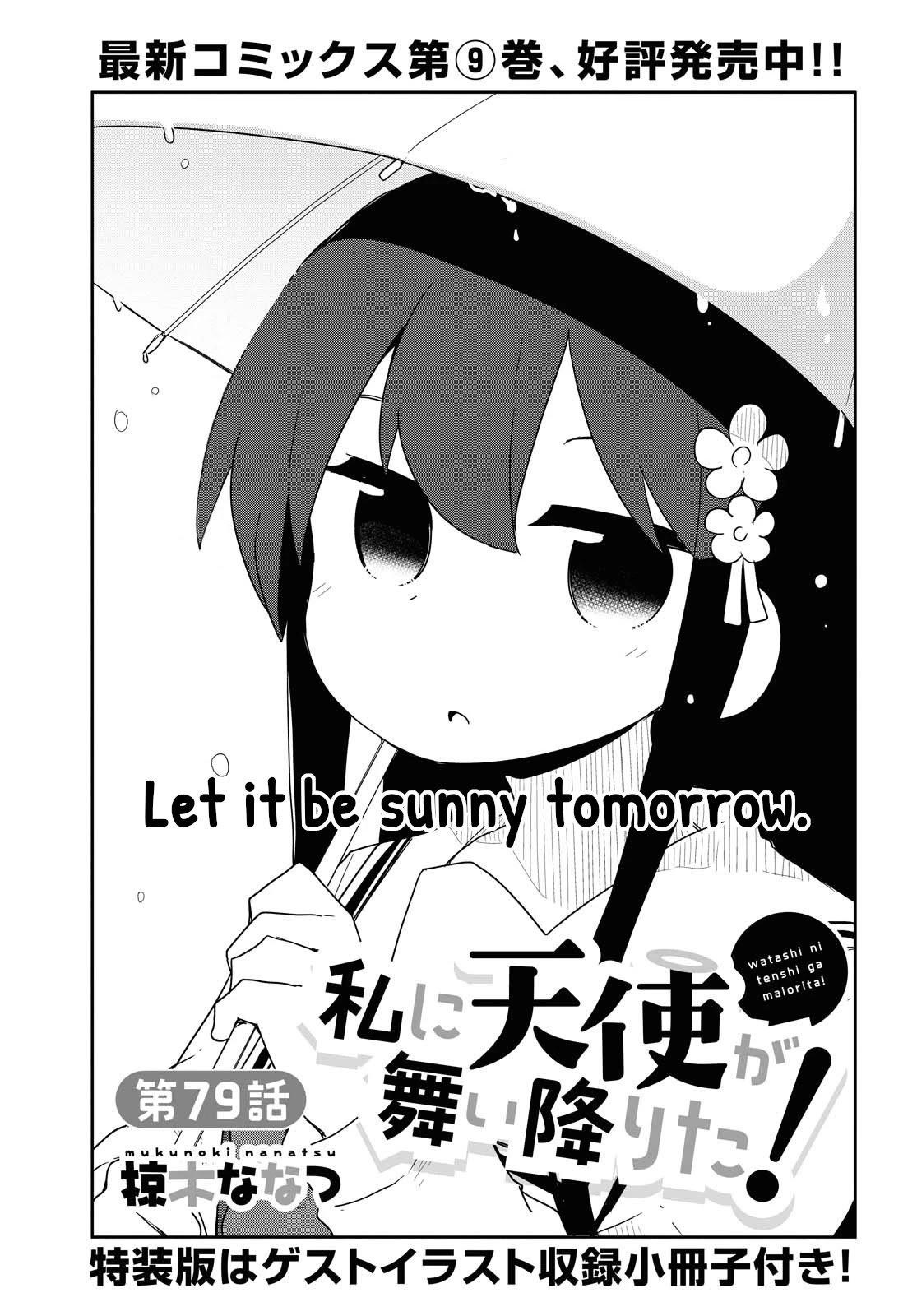 Page 1 of Chapter 79