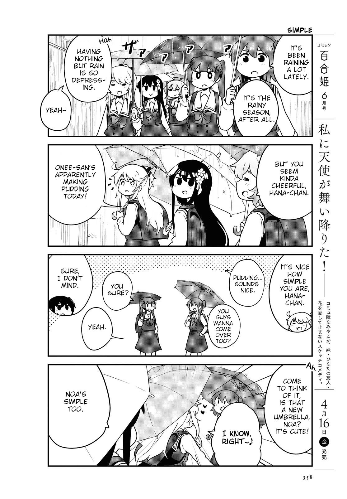 Page 2 of Chapter 79