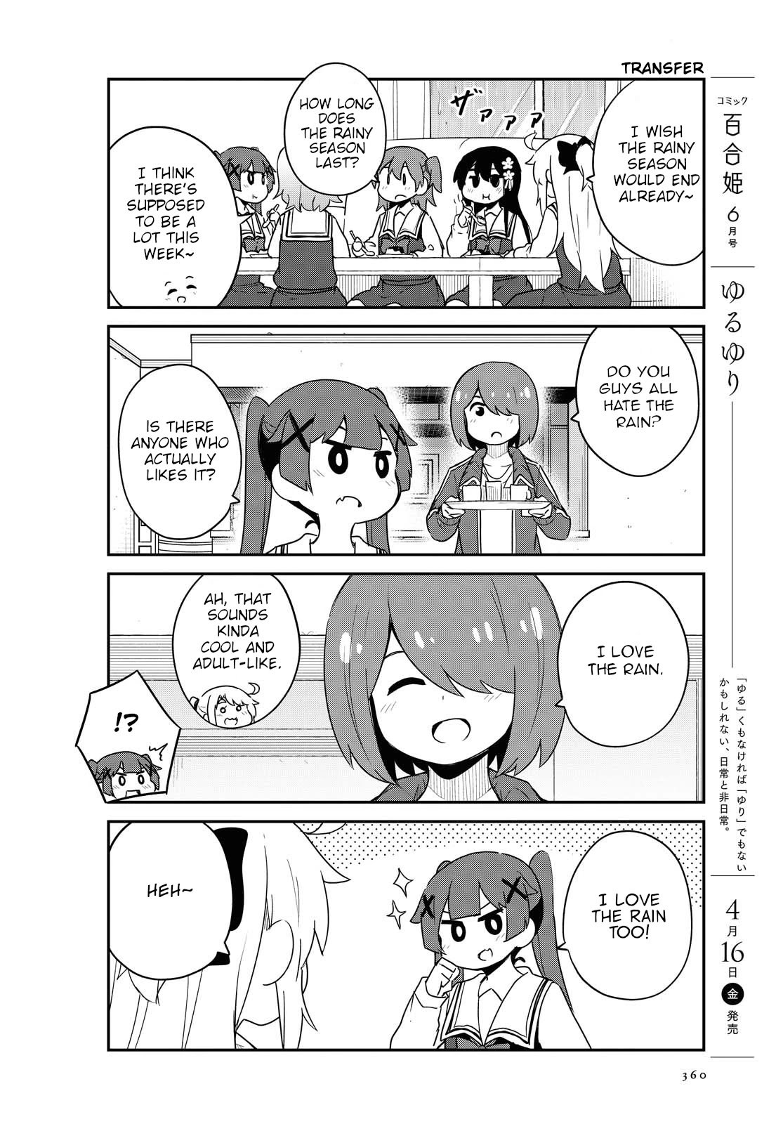 Page 4 of Chapter 79