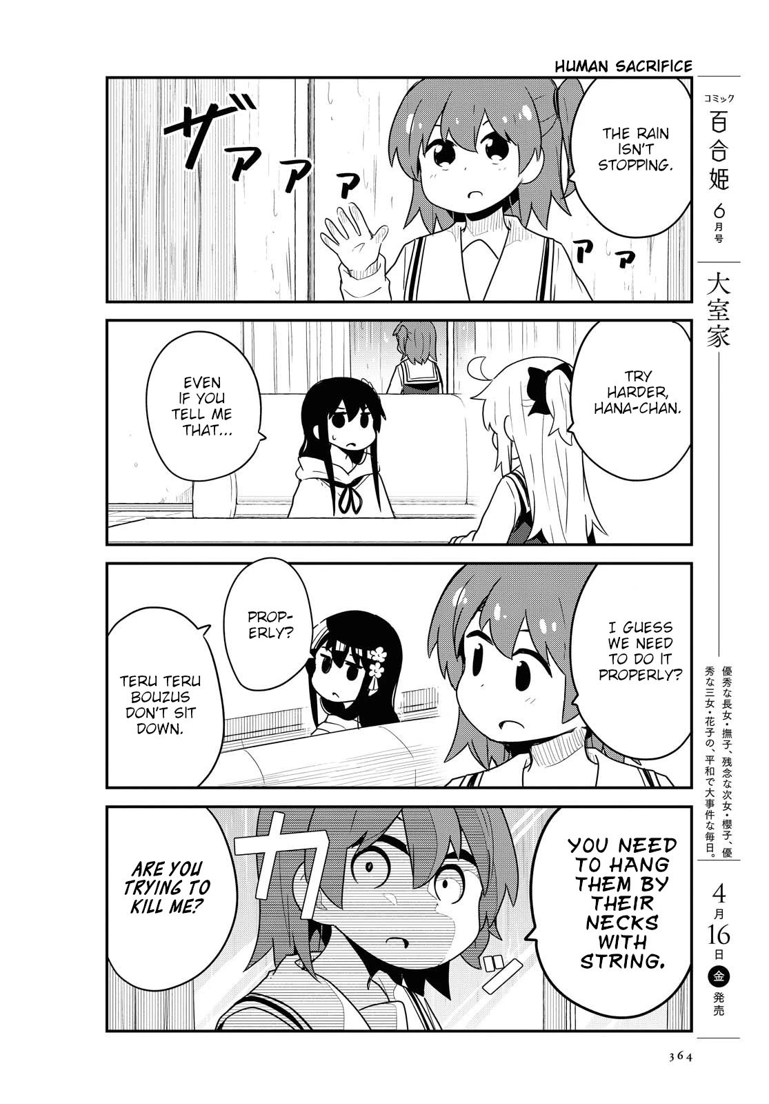 Page 8 of Chapter 79