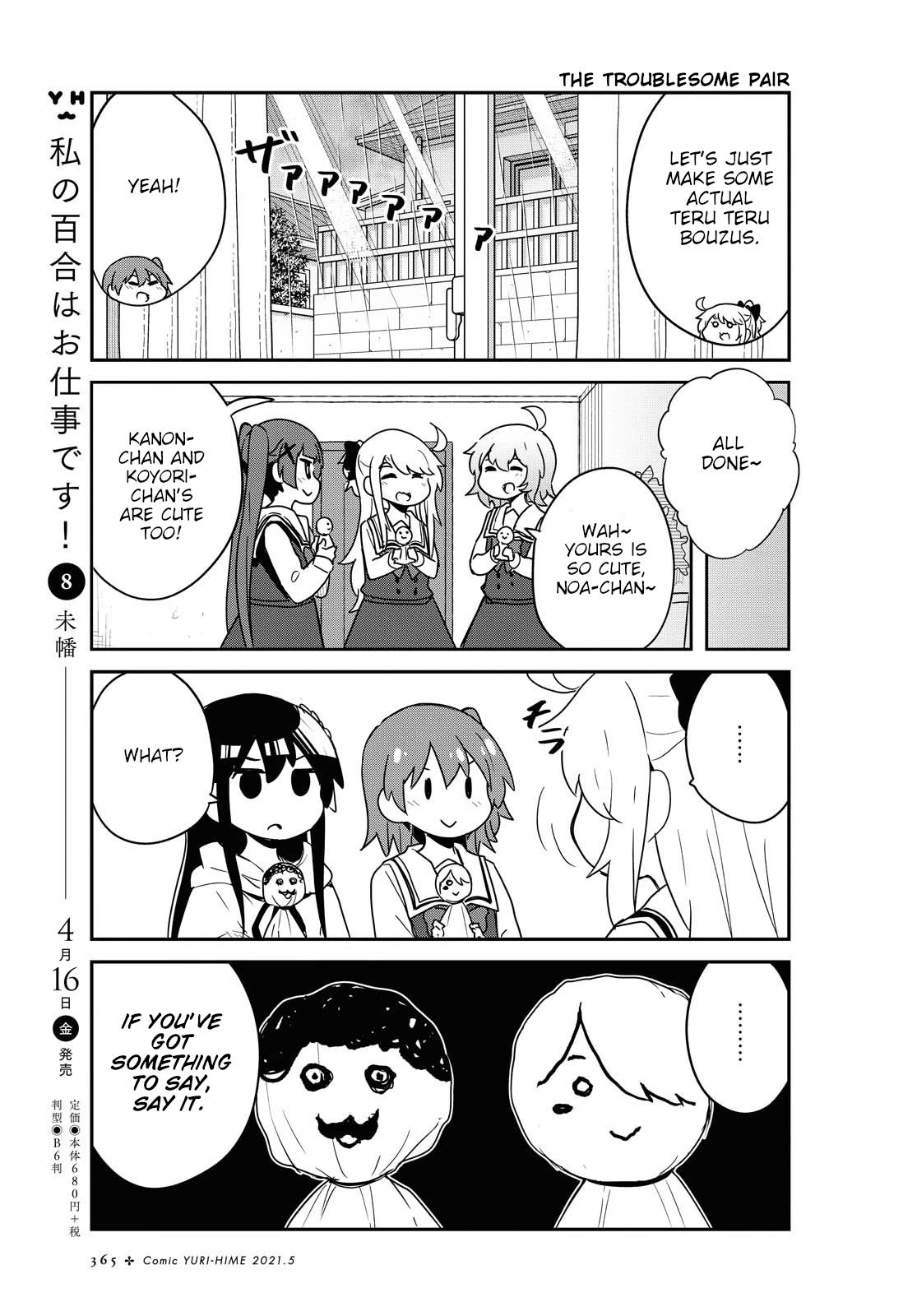 Page 9 of Chapter 79