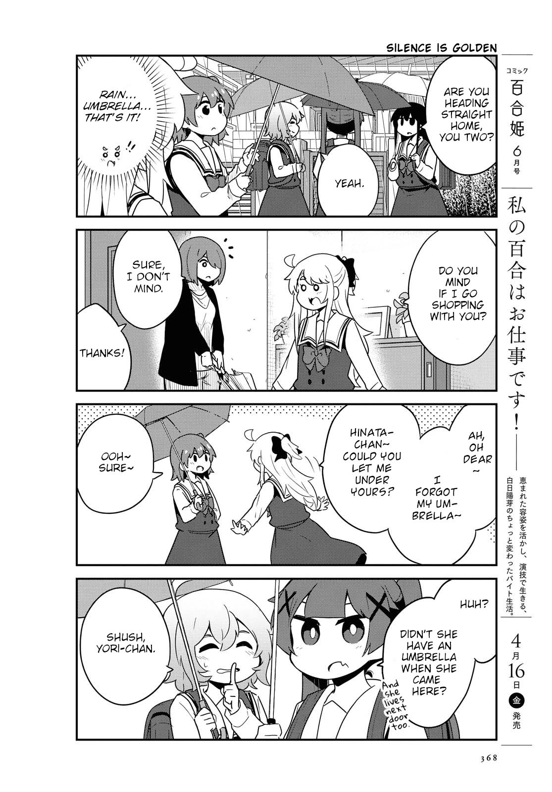 Page 12 of Chapter 79