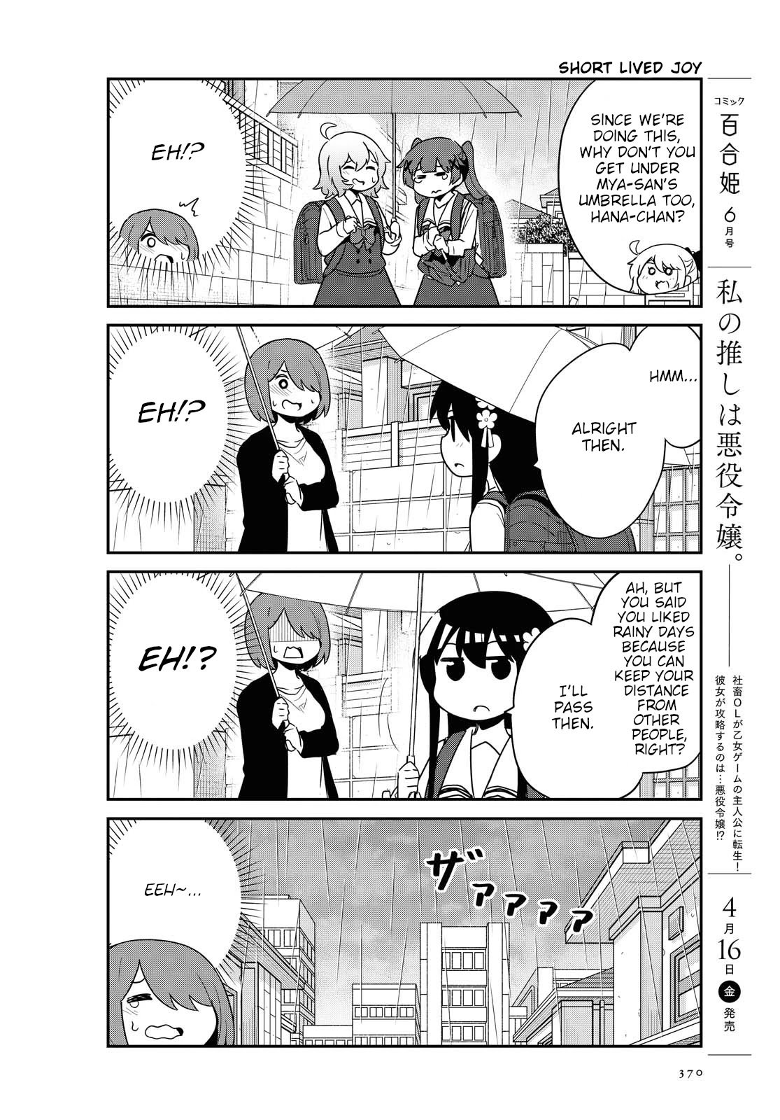 Page 14 of Chapter 79