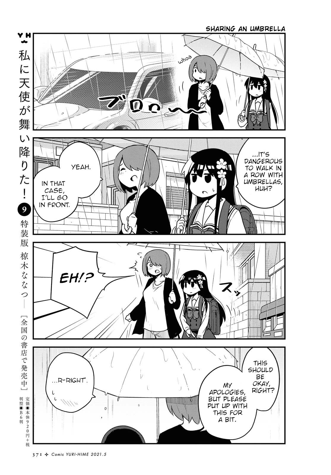 Page 15 of Chapter 79