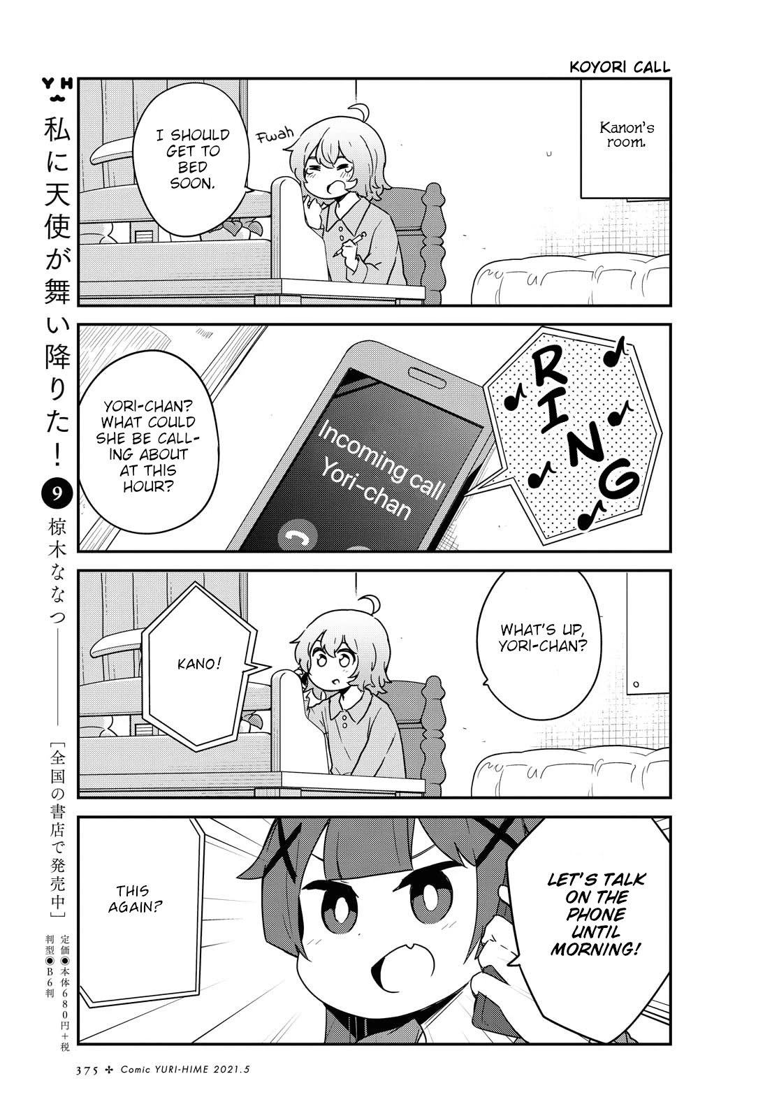 Page 1 of Chapter 80