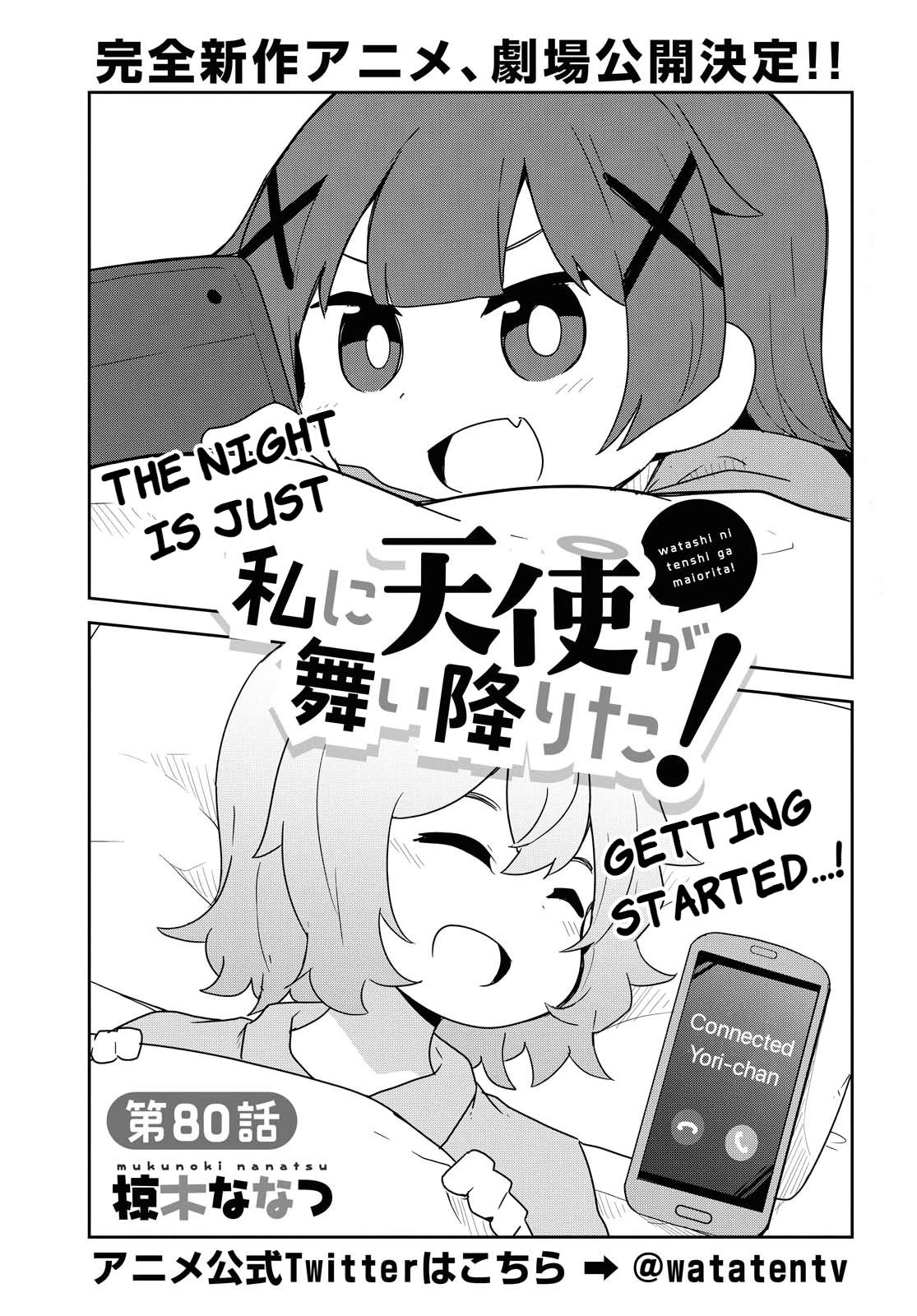 Page 2 of Chapter 80