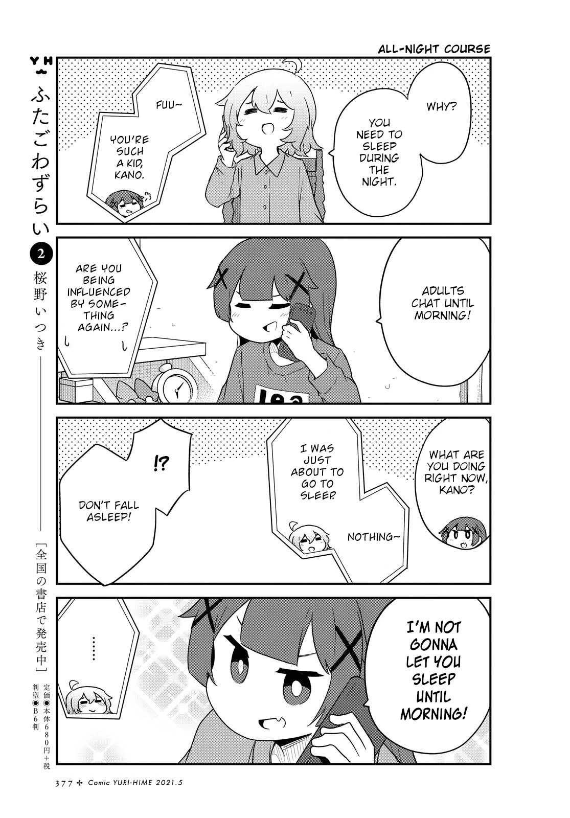 Page 3 of Chapter 80
