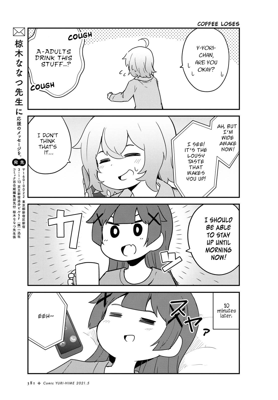 Page 7 of Chapter 80