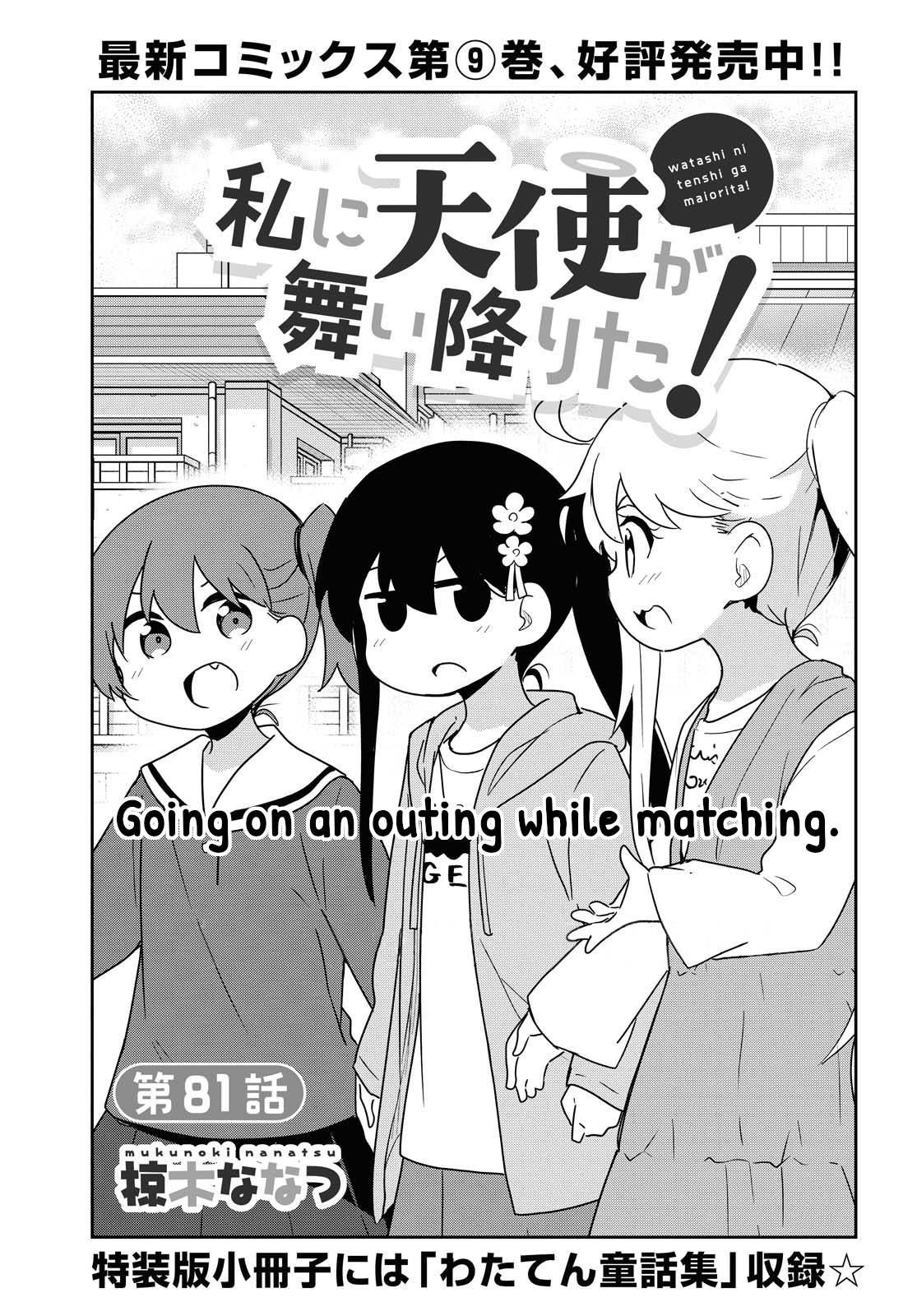 Page 1 of Chapter 81