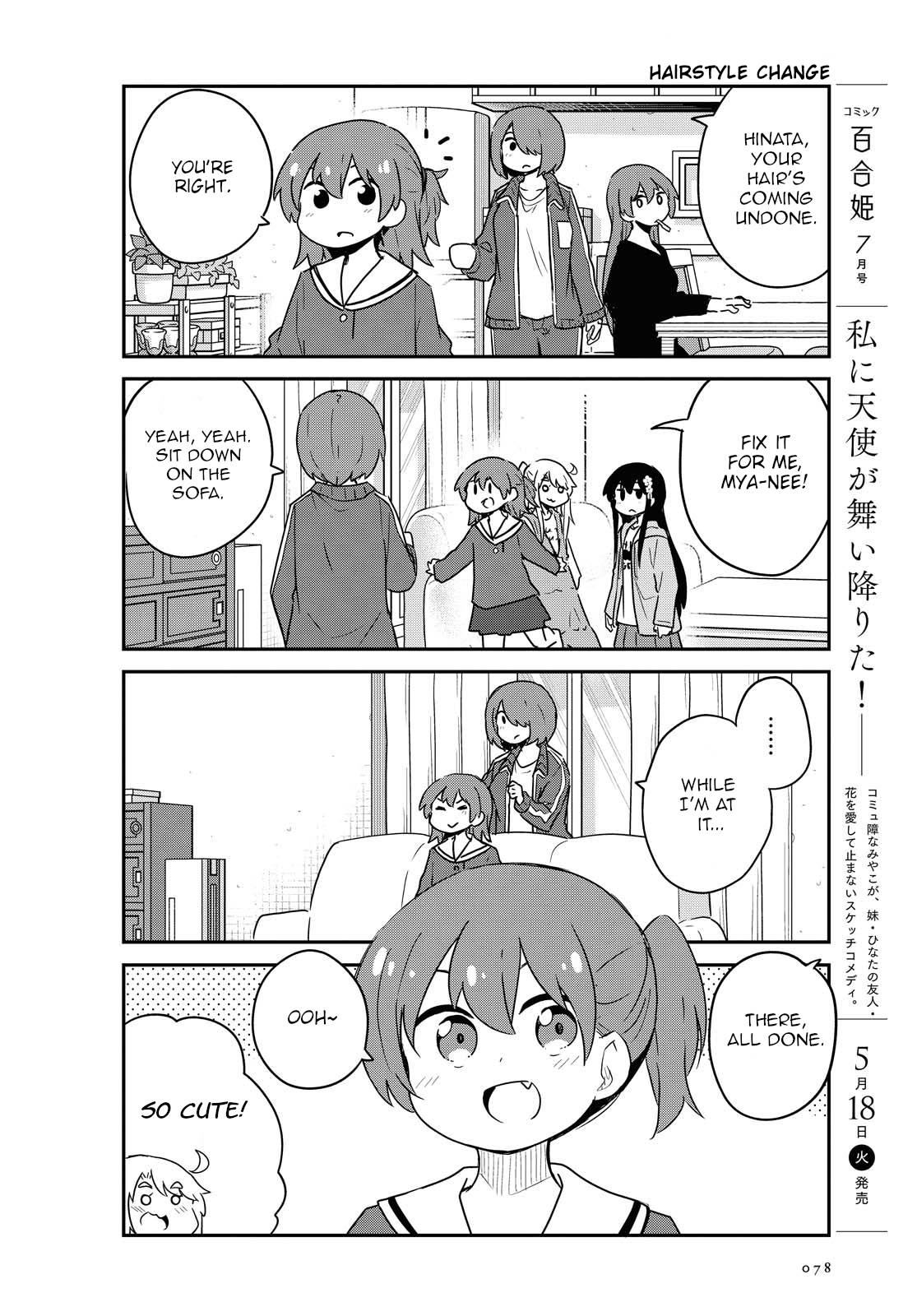 Page 2 of Chapter 81