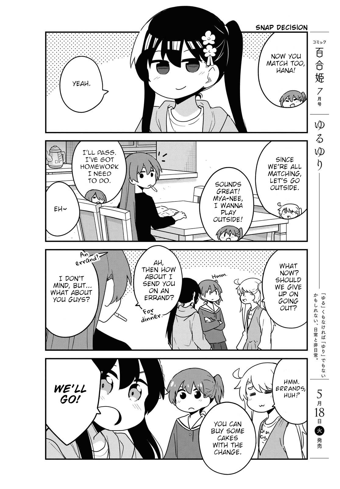 Page 4 of Chapter 81