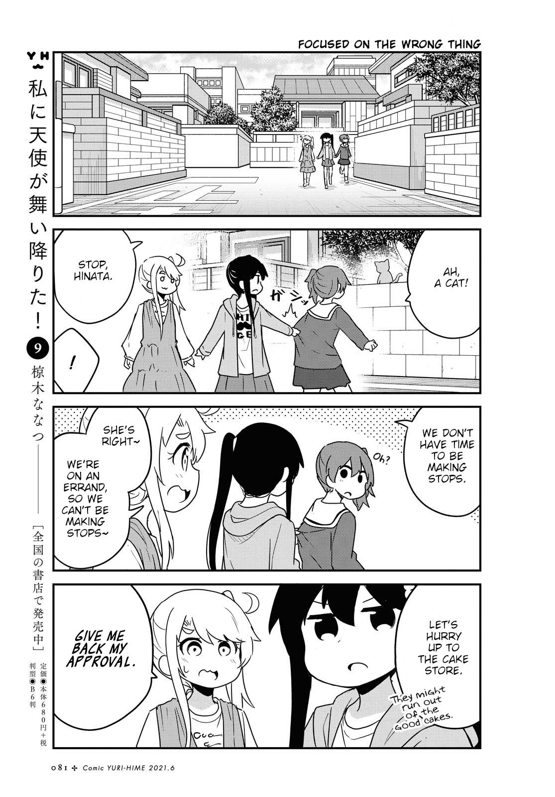 Page 5 of Chapter 81