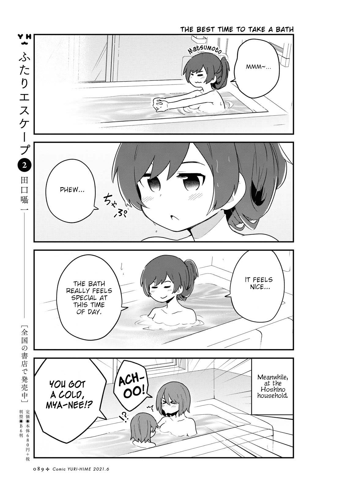 Page 1 of Chapter 82
