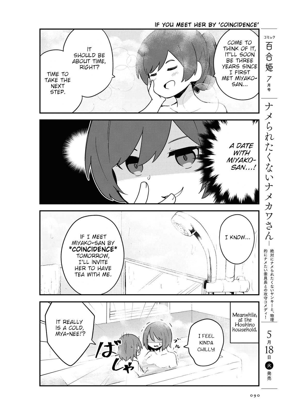 Page 2 of Chapter 82