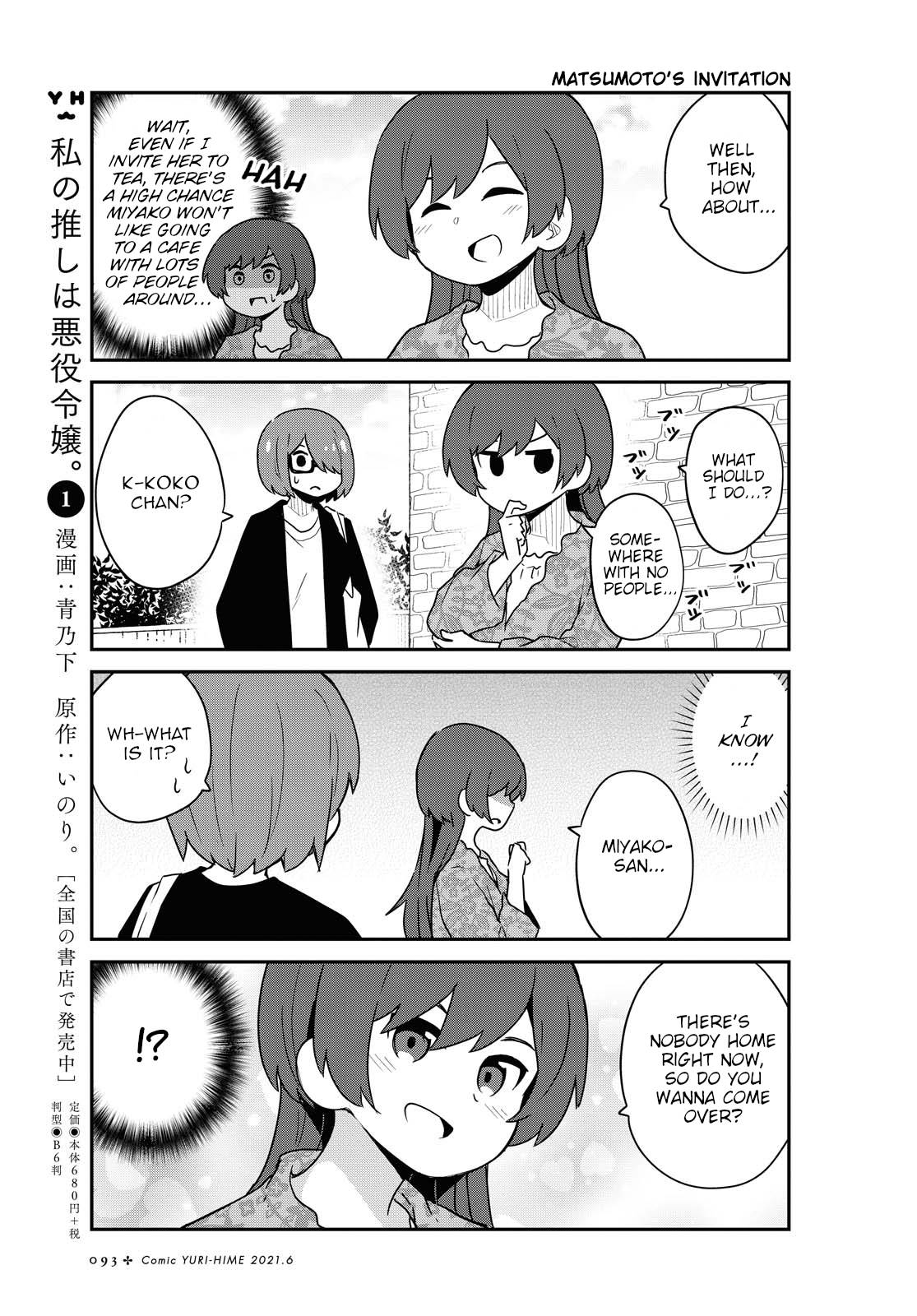 Page 5 of Chapter 82