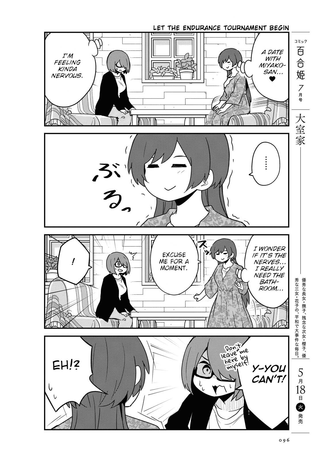 Page 8 of Chapter 82