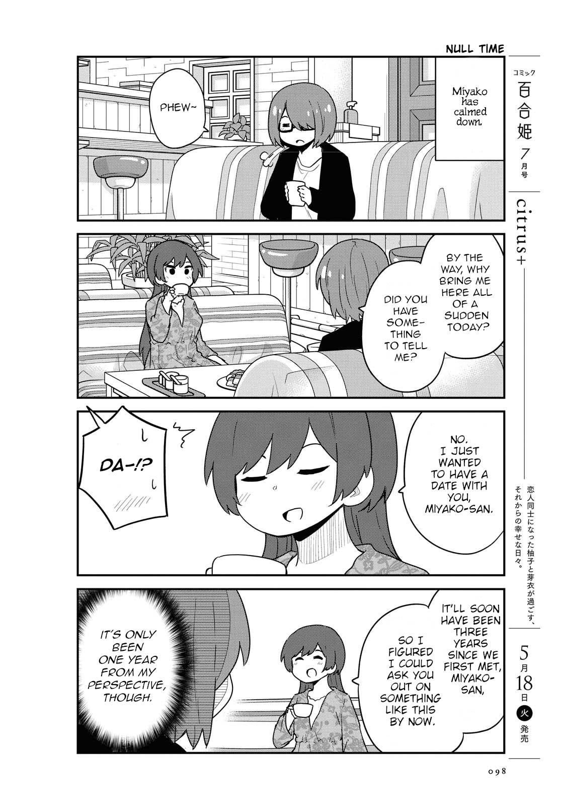 Page 10 of Chapter 82