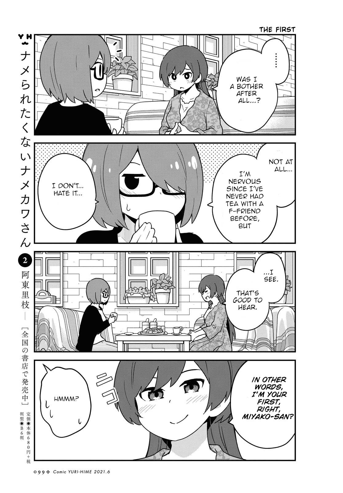 Page 11 of Chapter 82