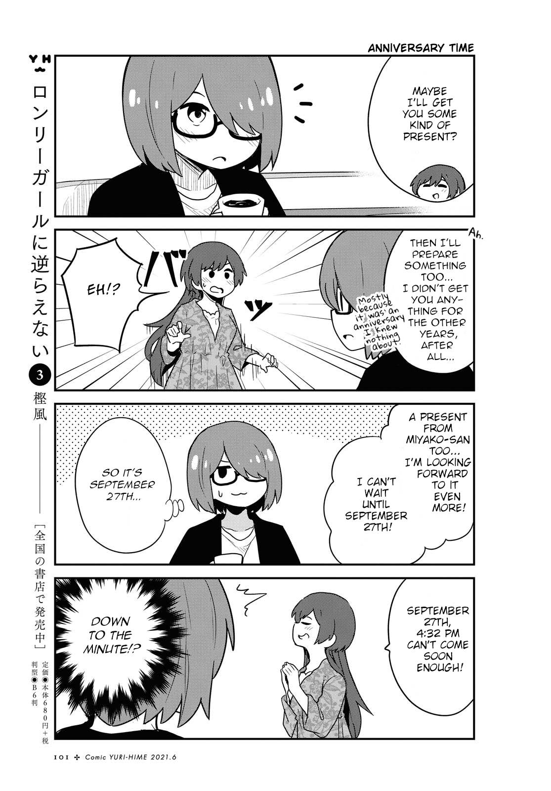 Page 13 of Chapter 82
