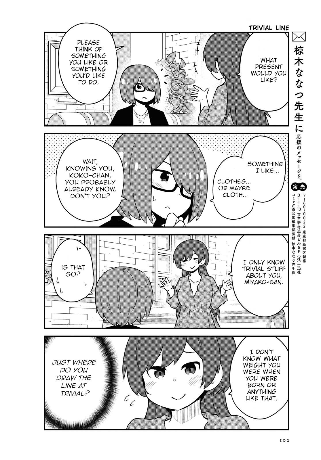 Page 14 of Chapter 82
