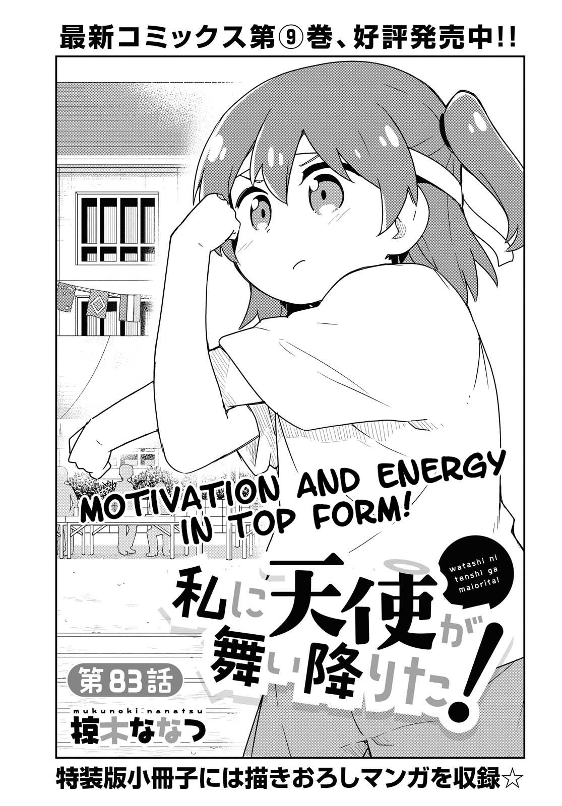 Page 2 of Chapter 83