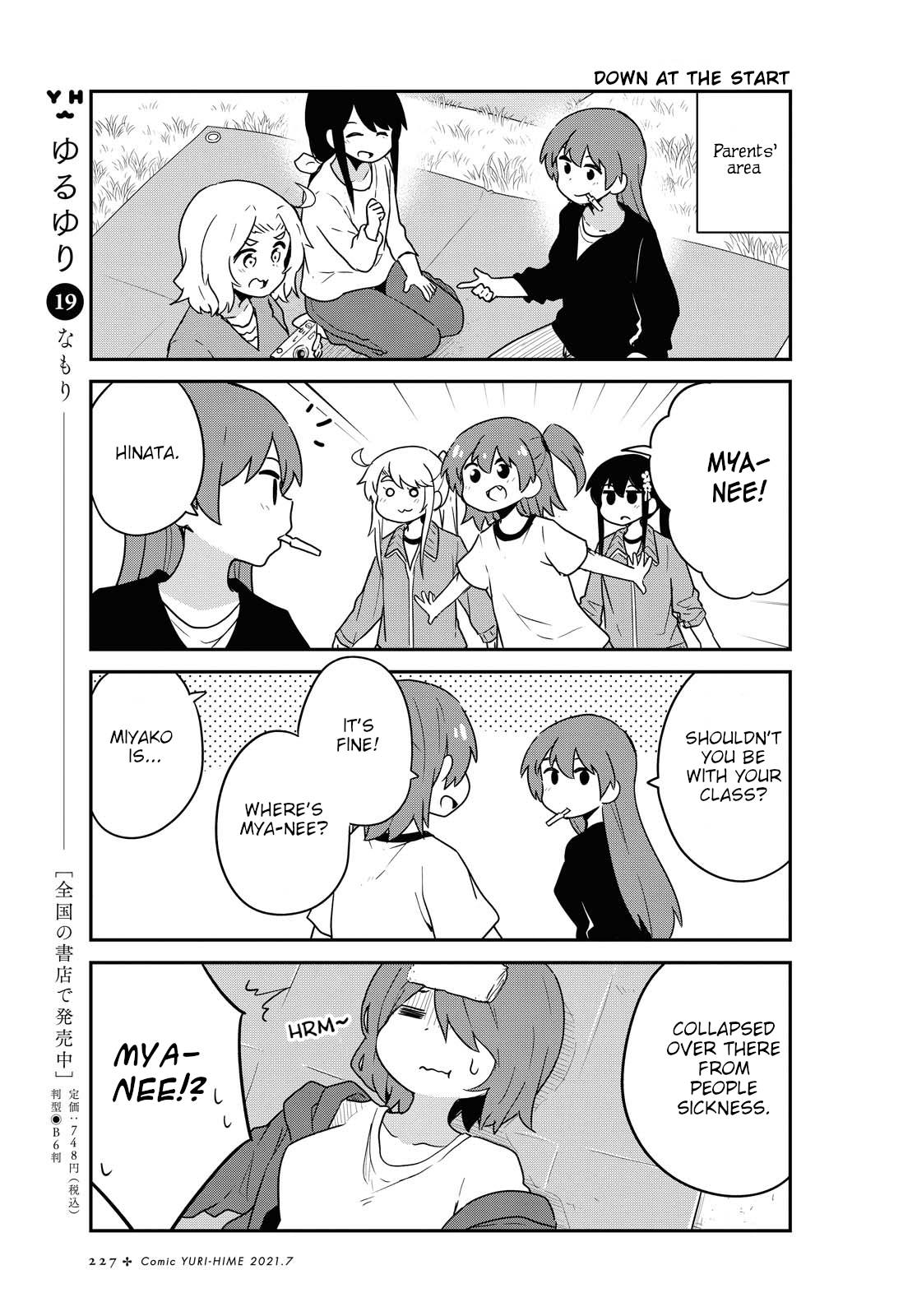 Page 3 of Chapter 83