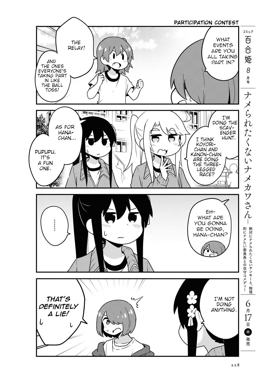 Page 4 of Chapter 83