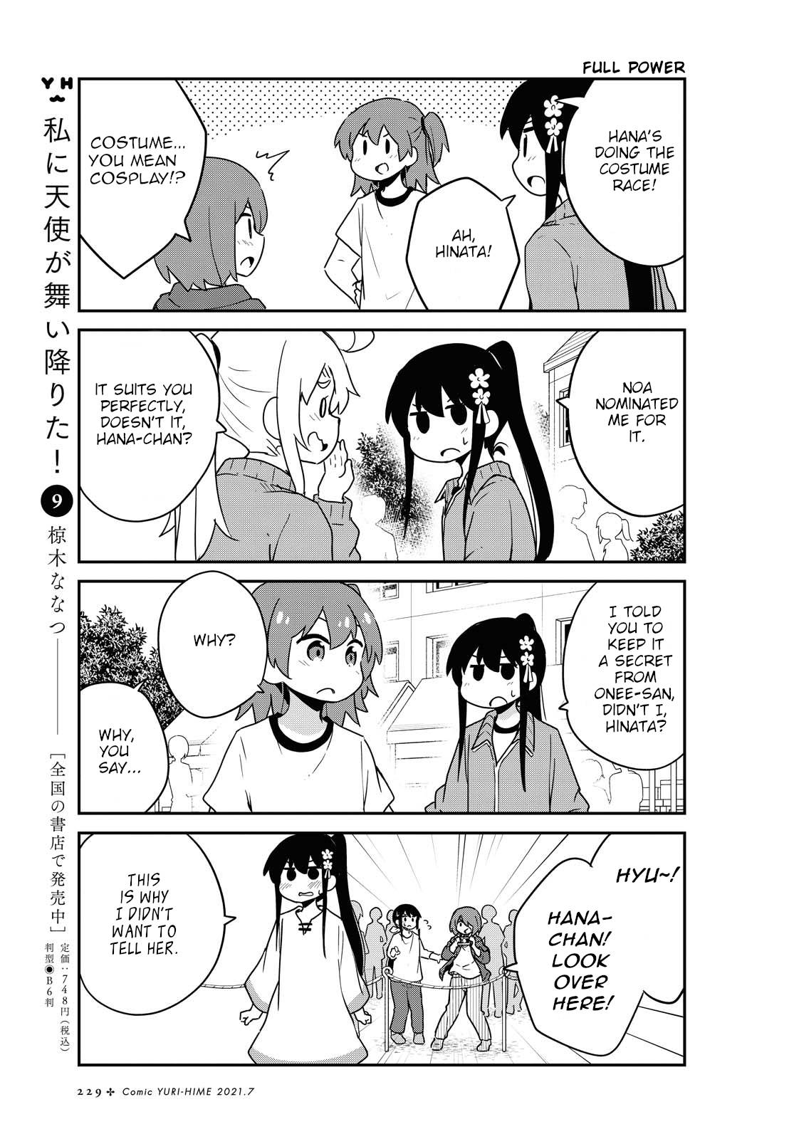 Page 5 of Chapter 83