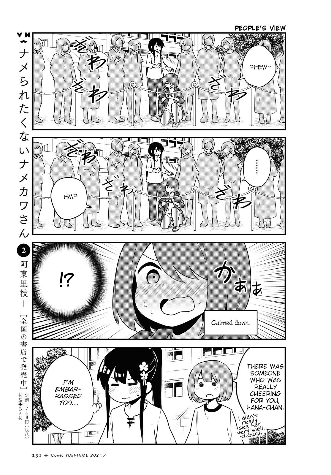 Page 7 of Chapter 83