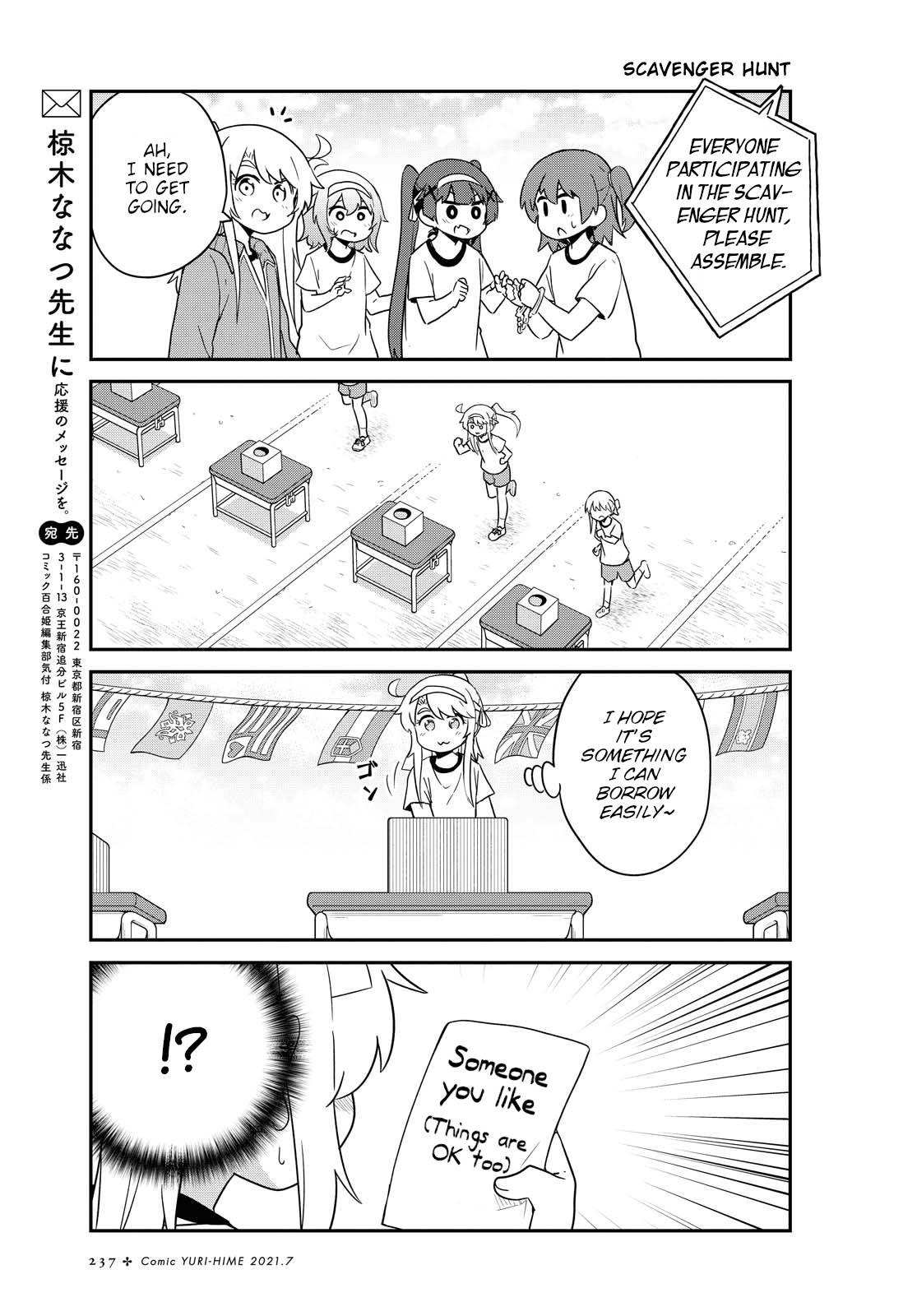 Page 13 of Chapter 83