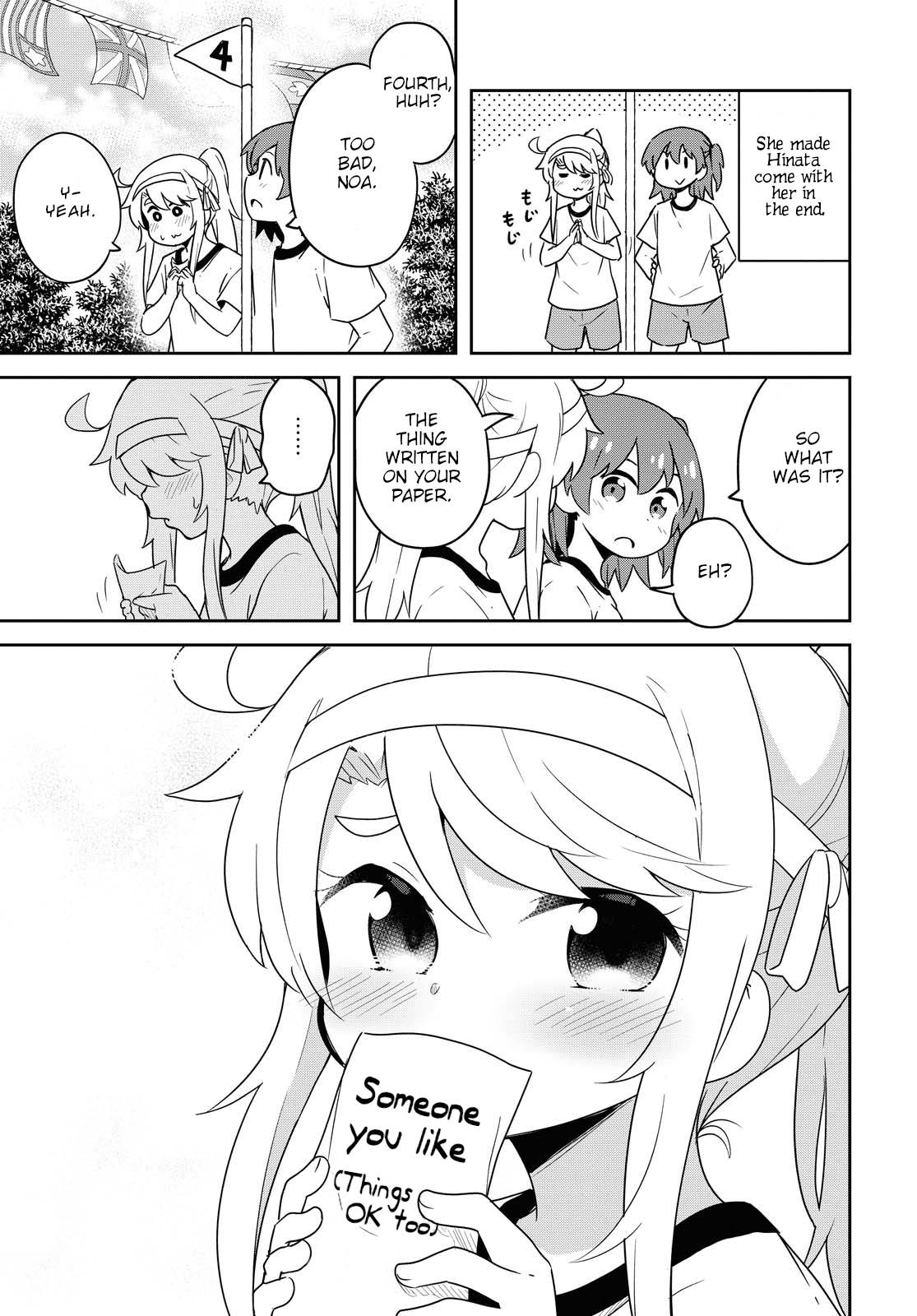 Page 15 of Chapter 83