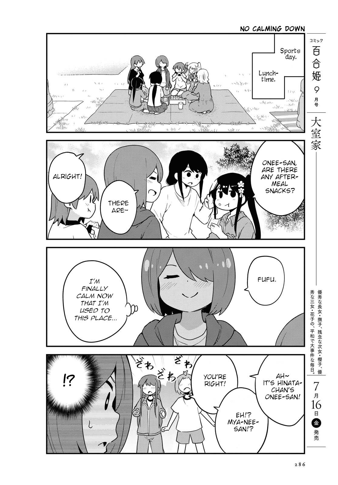 Page 2 of Chapter 84