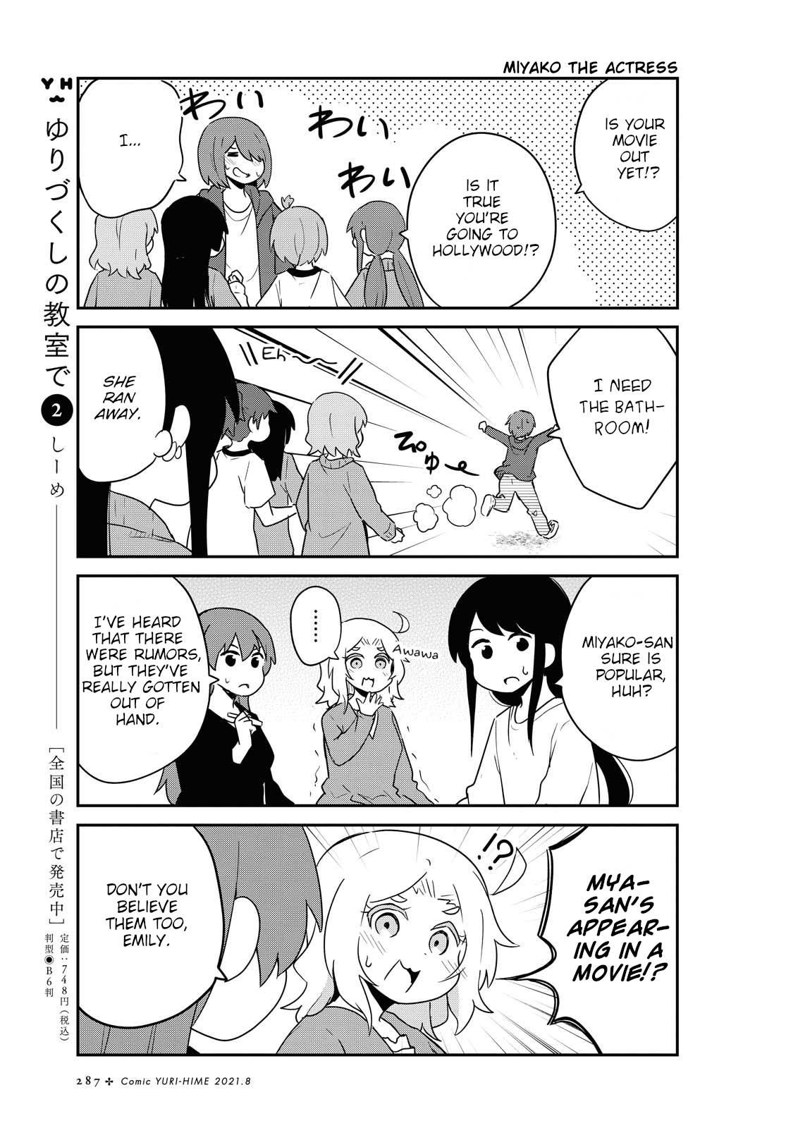 Page 3 of Chapter 84