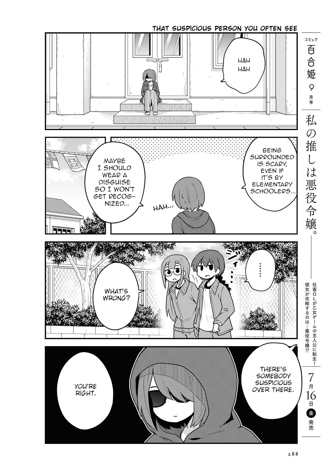 Page 4 of Chapter 84