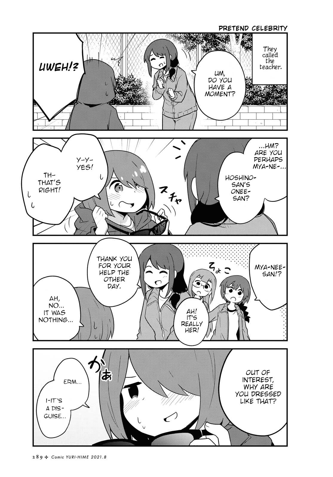 Page 5 of Chapter 84