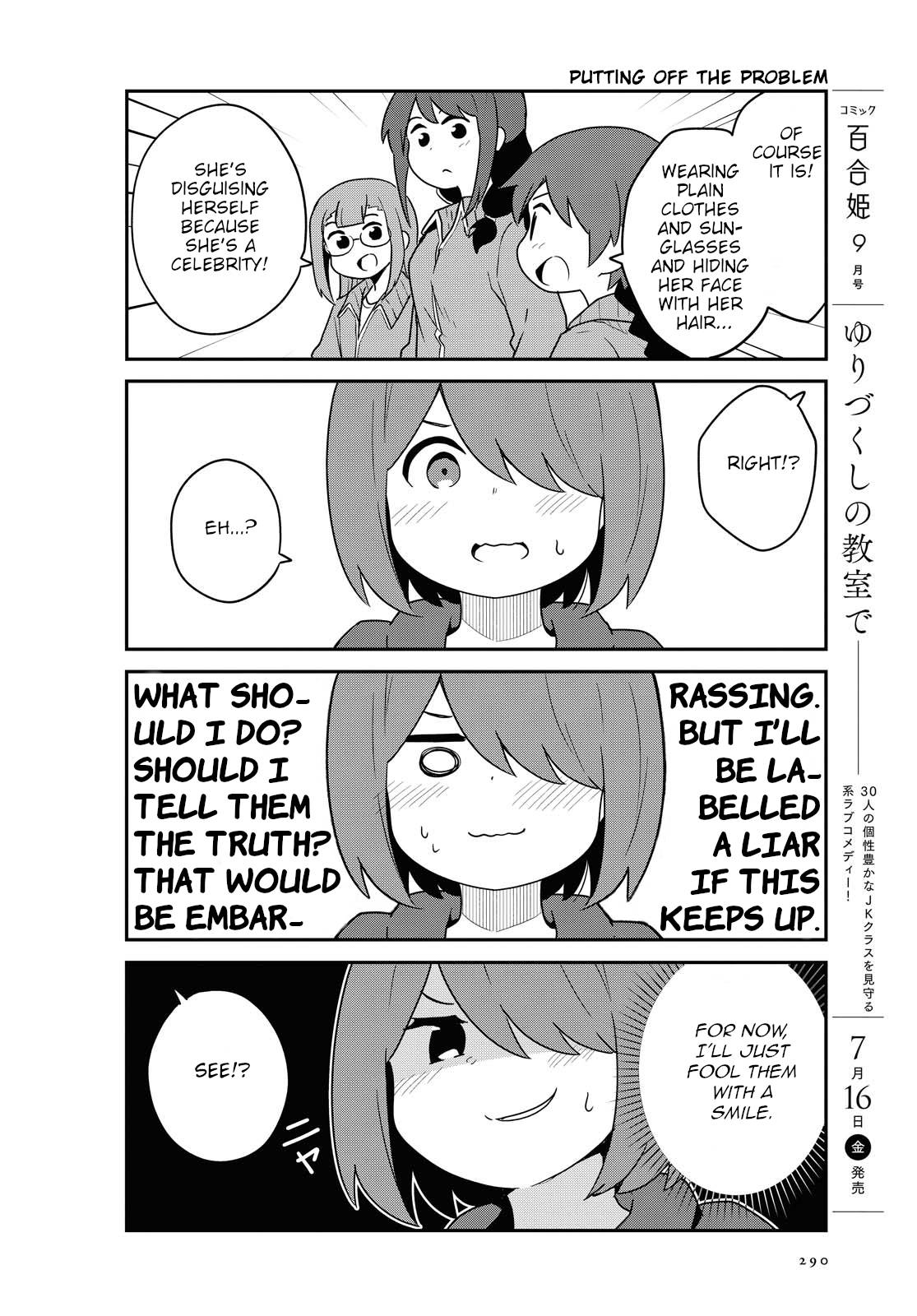 Page 6 of Chapter 84