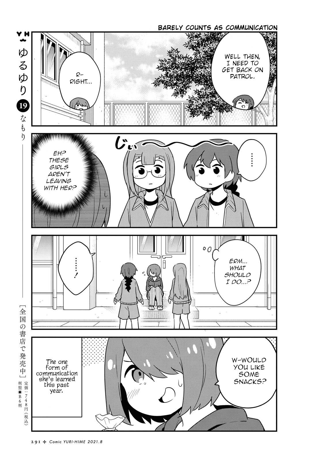 Page 7 of Chapter 84