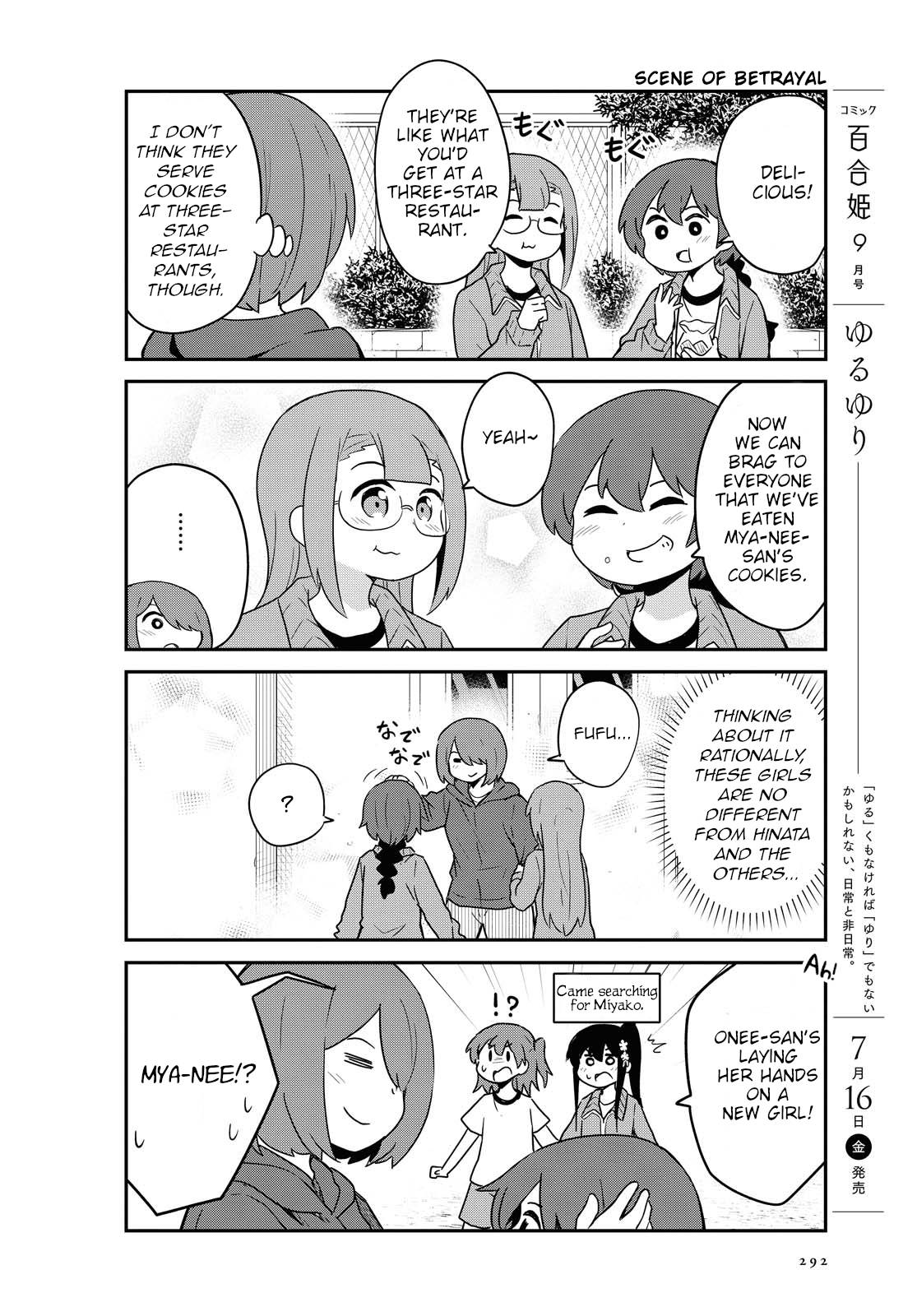 Page 8 of Chapter 84