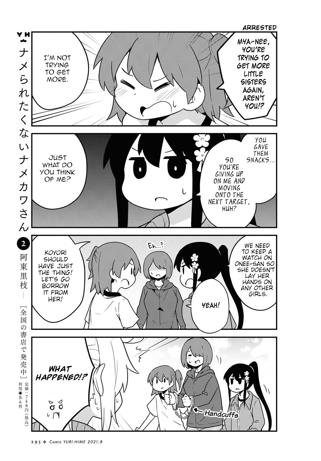 Page 9 of Chapter 84