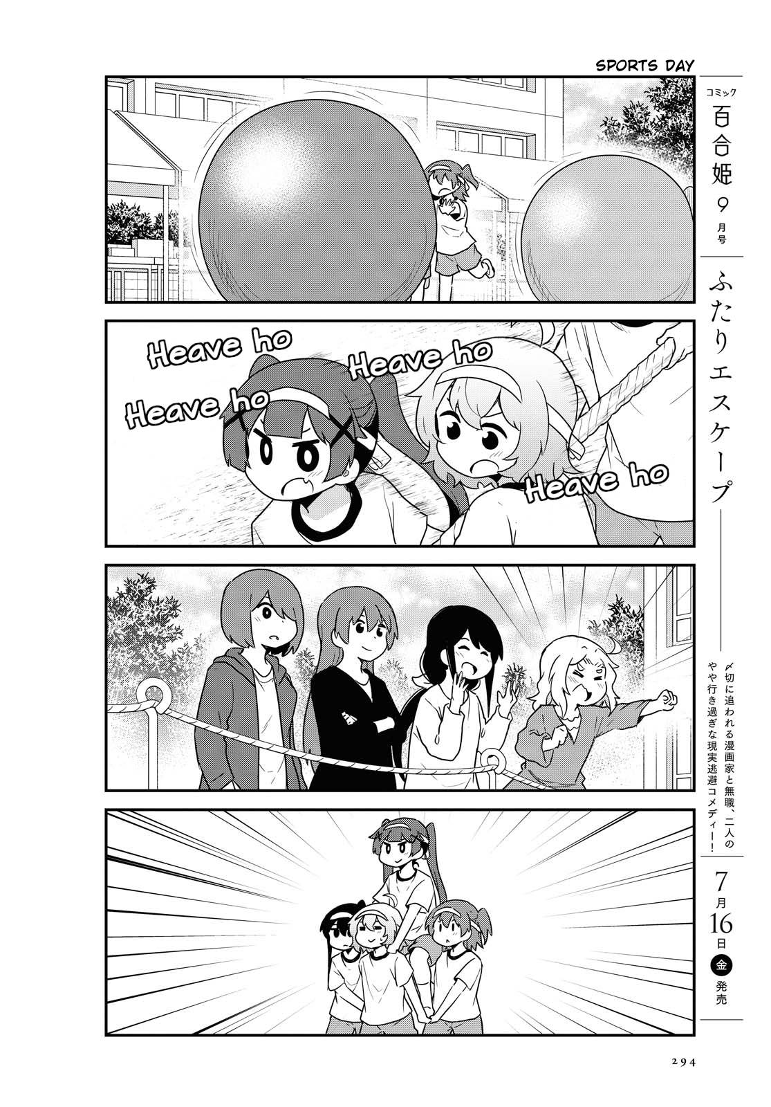 Page 10 of Chapter 84