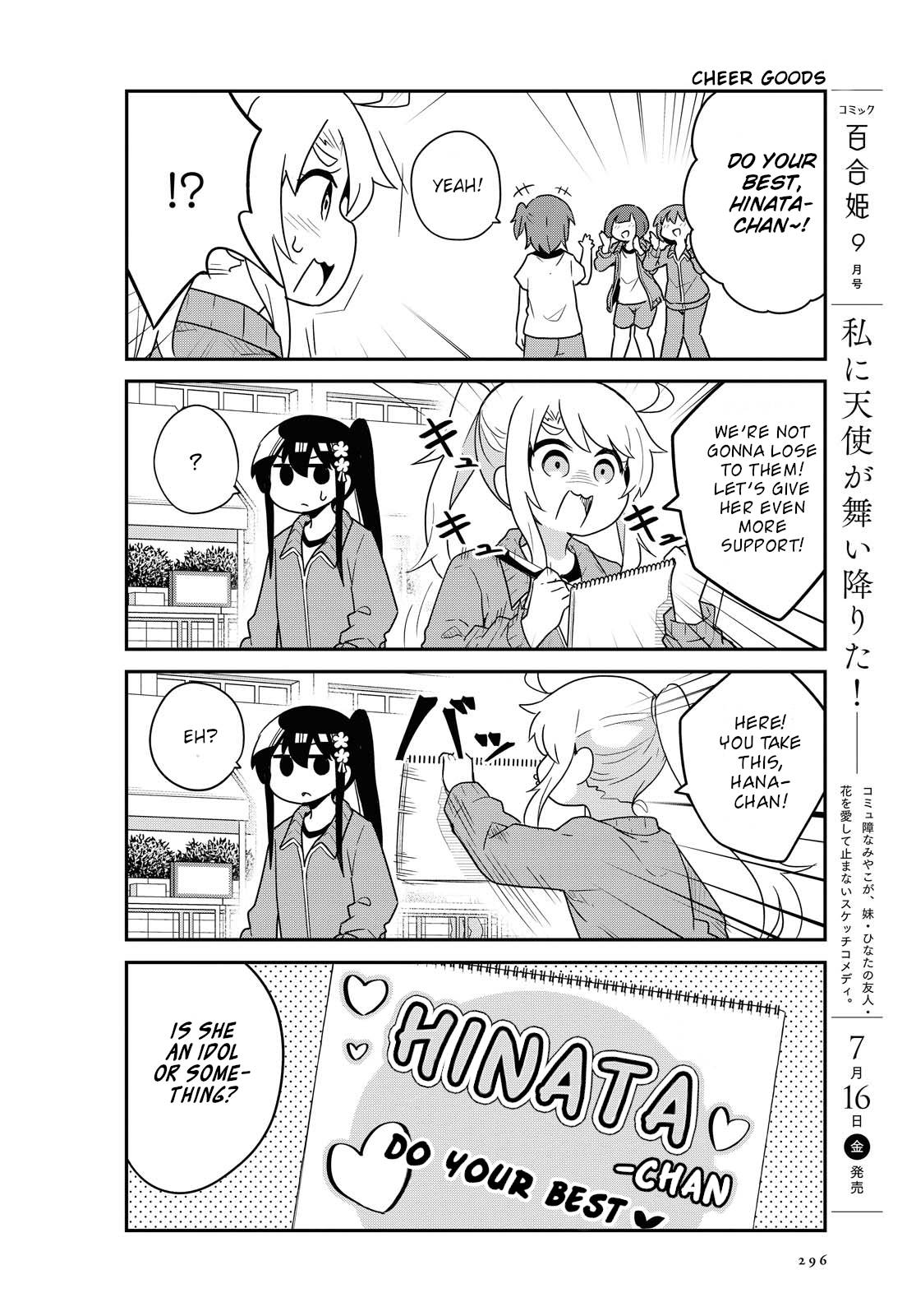 Page 12 of Chapter 84