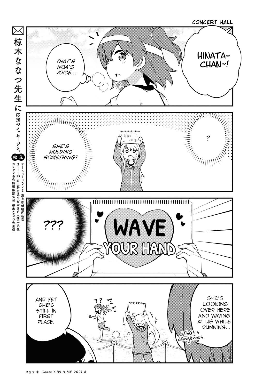 Page 13 of Chapter 84
